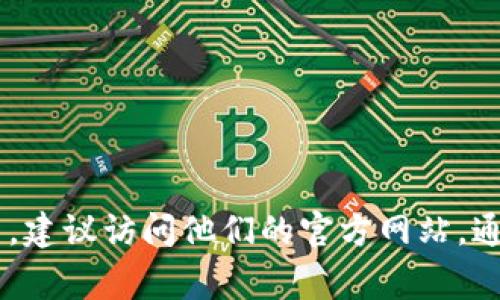 很抱歉，我无法提供直接的联系方式或具体地址。如果您想了解TP（例如TP-Link）的客服部位置或联系方式，建议访问他们的官方网站，通常在客户支持或联系我们的部分可以找到相关信息。此外，您还可以尝试拨打他们的客服热线以获取帮助。