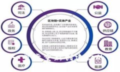 详尽指南：一步步重新创