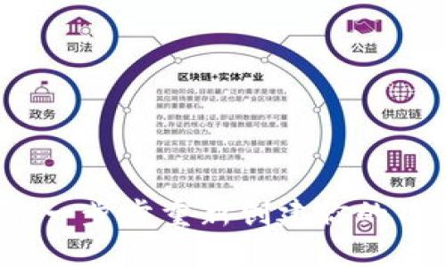 详尽指南：一步步重新创建你的TP钱包账户