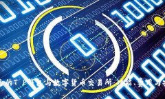 如何选择适合自己的T P钱