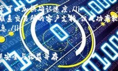   如何将交易所中的ETH安全