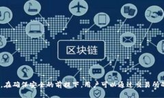 根据不同的网络状况，欧