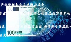   如何在TP钱包中添加合约