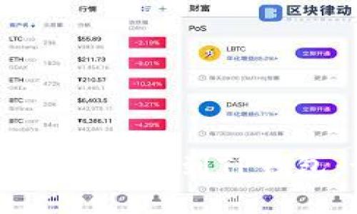 如何将HB上虚拟货币安全转移到TP钱包：详细步骤与注意事项