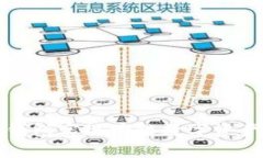如何通过TP钱包实现跨链数