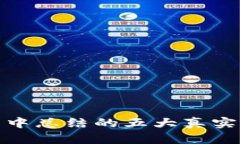 : 从虚拟币交易中总结的五