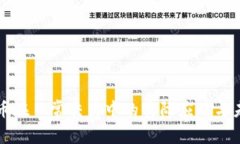 虚拟货币在日常交易中的