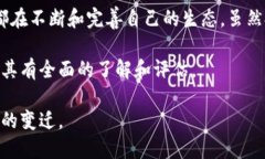   全面分析Btok虚拟币：市
