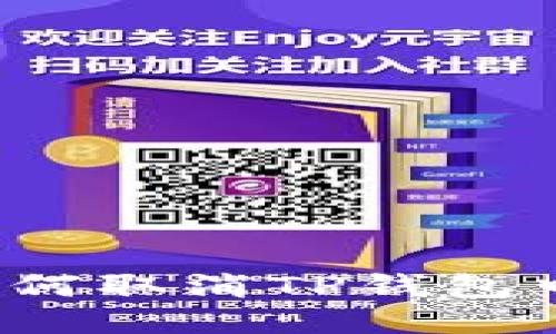 详细指南：如何取消TP钱包中的授权设置