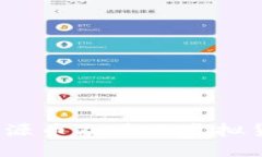 深入探讨矿币、能源币及