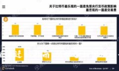 虚拟币V2版本迁移指南：从