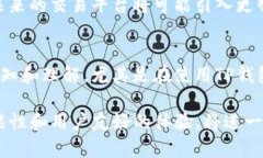 滑点是什么？解析TP钱包中