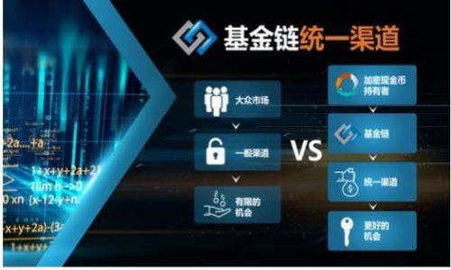 

深入探索QEV虚拟币：其技术架构、市场潜力与投资策略