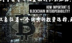 深入解析MKR币：如何利用