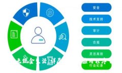 畅享无现金生活：详尽指