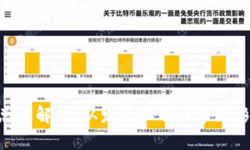 虚拟货币KEY总量解析：从发行机制到市场影响的全面评估