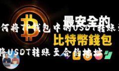 信息提示根据您提供的信