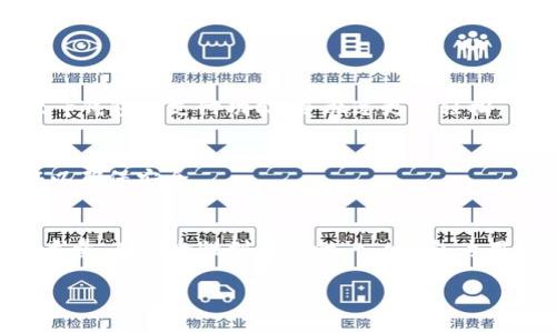   全面解析t p钱包应用：功能、优势及使用场景详解 / 
 guanjianci t p钱包, 数字支付, 个人财务管理, 移动应用 /guanjianci 

什么是t p钱包应用？
在当今数字化生活条件下，t p钱包应用作为一种新兴的数字支付工具，凭借其便捷、安全及多功能的特性，逐步赢得了广大用户的青睐。它不仅专注于基本的支付功能，还为用户提供了多样化的金融服务，帮助用户更高效地管理个人财务。

t p钱包的核心功能
t p钱包应用的核心功能包括快速支付、账单管理、金融投资、社交支付等，体现了数字钱包在生活中多元化的应用。用户可以通过简单的指尖操作，实现货币转账、在线购物、充值和缴费等多项服务。

h4快速支付/h4
通过t p钱包，用户可以享受快速支付的便利。顾客在购物时，只需扫描二维码或输入对方的账户信息，便能即时完成付款。这种无缝连接的支付方式大大提升了消费体验，用户不再需要携带现金或信用卡，降低了丢失的风险。

h4账单管理/h4
t p钱包允许用户轻松管理其账单，包括水电费、电话费等。用户能够设定提醒，避免因忘记缴费而产生的滞纳金。此外，应用还提供账单统计功能，让用户清楚掌握每月的开支情况，进而做出合理的预算规划。

h4金融投资/h4
在t p钱包中，用户不仅可以进行支付，还可以进行小额投资，获得理财收益。该平台与多家金融机构合作，为用户提供低风险且高回报的投资产品。这样一来，用户在享受支付便利的同时，也能实现财富的增值。

h4社交支付/h4
t p钱包致力于打造更为便捷的社交支付体验。无论是AA制聚餐，还是与朋友间的小额转账，用户都能通过几步操作完成交易。社交圈内的资金流动更加透明，增强了朋友间的信任感和互动性。

t p钱包的优势
相较于传统的支付方式，t p钱包应用拥有多重优势，全面提升了用户的消费体验。

h4安全性/h4
t p钱包采用了多重安全措施，包括数据加密、生物识别技术等，确保用户的个人信息及财务安全。每次交易都需经过身份验证，确保只有本人才能进行资金操作，保护用户免受欺诈和盗窃的风险。

h4便捷性/h4
用户只需通过手机即可随时随地完成各类金融交易，省去了往返银行或ATM机的麻烦。无论是在繁忙的工作状态中，还是在悠闲的周末，t p钱包都能满足用户的支付需求，提升生活的便利感。

h4集成多元服务/h4
t p钱包不仅仅是个支付工具，还集成了诸如购物返利、积分兑换以及优惠券等多种附加服务。用户可以在应用中找到更多的消费福利，享受多重优惠，提升购物的乐趣。

使用t p钱包的场景
t p钱包应用在日常生活中可以广泛应用于多种场景，极大丰富了用户的消费体验。

h4在线购物/h4
面对琳琅满目的商品，消费者可以通过t p钱包迅速完成购买，不再需要繁琐的信用卡输入。无论是大型电商平台，还是小型网店，只要商家支持t p钱包支付，便能享受到快捷的购物体验。

h4线下消费/h4
在餐厅、超市等线下商户，用户也可以轻松使用t p钱包进行支付。只需出示二维码，商家扫码后即可完成付款，避免了在排队时无法快速支付的问题。

h4生活缴费/h4
各类生活服务的缴费也可以通过t p钱包更加便捷。例如，用户可以在应用中快速查询水电费，点击缴费即可完成。此外，许多公共交通系统也已开始支持t p钱包的支付功能，令旅途更加轻松。

如何下载及设置t p钱包？
下载及设置t p钱包非常简单，用户只需在应用商店中搜索“t p钱包”，点击下载并根据提示完成相关设置。首次使用时，用户需注册账户，并进行身份验证以确保安全。

总结
通过对t p钱包应用的深入剖析，我们可以看到，这一数字支付工具不仅能够满足普通用户快速便捷的支付需求，还通过多种附加功能提升了用户的生活质量。从安全性到便捷性，t p钱包为用户提供了一种创新的生活方式。无论是在线购物、线下支付，还是生活缴费，t p钱包都为用户的日常事务提供了极大的便利，让生活变得更加高效和愉悦。

总而言之，t p钱包应用凭借其多样化的功能和用户友好的界面，为用户带来了崭新的数字支付体验，值得每一位希望提升生活品质的用户尝试。