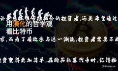 如何在TP钱包上安全便捷地