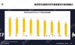 使用TP钱包购买以太坊（