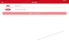 探索TP钱包的跨链转账：实