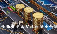 从新手到专家：全面解析