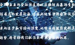   “比特币长青：探讨BT