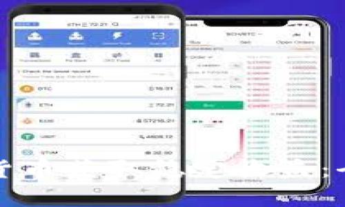 如何通过抵押虚拟货币获取稳定收益：全面指南与实用技巧