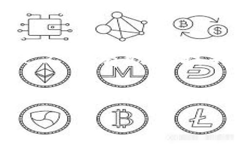 pIC虚拟币（Private Investment Coin）是一种在区块链技术基础上创建的加密货币，旨在为私人投资和实时交易提供一种安全、快捷且高效的时代金融工具。与传统的投资方式相比，pIC虚拟币更具灵活性和多样性，便于投资者参与各种资产的交易和投资。

pIC虚拟币的起源与发展
pIC虚拟币的概念起源于对金融市场公平性和透明性的需求。随着区块链技术的发展，许多投资者意识到加密货币在提供比传统金融体系更高的安全性与透明性方面具有巨大潜力。因此，pIC应运而生，成为越来越多投资者关注的焦点。其研发团队由多位具有丰富金融和技术背景的专家组成，积极致力于推动这一新兴货币的发展。

pIC虚拟币的技术特点
pIC虚拟币基于区块链技术，这意味着它的所有交易记录都被保存在一个去中心化的分布式账本上。与其他货币相比，pIC具有以下几大技术优势：
ul
    listrong安全性：/strongpIC采用先进的加密技术，确保用户的资产和信息不被第三方访问或篡改。/li
    listrong匿名性：/strong与传统金融交易相比，使用pIC进行交易时，用户的身份信息将被高度保护。/li
    listrong快速交易：/strongpIC的交易确认时间相对较短，能在几分钟内完成交易，比许多传统金融交易要迅速得多。/li
    listrong低成本：/strong由于不需要中介机构介入，pIC交易的手续费通常较低。/li
/ul

pIC虚拟币的投资优势
作为一种新兴的数字货币，pIC虚拟币在投资领域吸引了越来越多的关注。以下是其显著的投资优势：
ul
    listrong潜在收益：/strong在市场中，pIC的价格有可能随着需求的增加而上涨，为投资者带来丰厚的回报。/li
    listrong多样化投资：/strong投资者可以通过pIC参与各种新兴行业的投资，特别是在科技、金融、房地产等领域，能够实现资产的多元化配置。/li
    listrong全球化交易：/strongpIC无国界限制，能够在任何地方进行买卖交易，让投资者的投资活动不再受限于地域。/li
/ul

pIC虚拟币的未来前景
随着区块链技术的逐渐成熟，pIC虚拟币的应用场景正在不断扩展。未来，pIC可能会在以下几个方面取得突破：
ul
    listrong金融科技应用：/strong随着金融科技的发展，pIC可以与各类金融产品进行结合，推动新型金融产品的落地。/li
    listrong去中心化金融（DeFi）：/strong在DeFi领域，pIC有着广泛的应用空间，能够帮助用户进行借贷、交易以及其他金融服务。/li
    listrong与实体经济结合：/strong未来，pIC有可能与实体经济进行更深层次的结合，推动各类商业交易的智能化与高效化。/li
/ul

如何获得pIC虚拟币
投资者可以通过多种途径获得pIC虚拟币，包括但不限于：
ul
    listrong交易所购买：/strong在各大主流加密货币交易所上，投资者可以使用法定货币或其他加密货币交易获取pIC。/li
    listrong挖矿：/strong通过参与pIC的网络挖矿，用户能够获取一定数量的pIC作为奖励。/li
    listrong参与项目：/strong随着pIC生态系统的发展，一些项目会分发pIC作为奖励，参与者可以通过贡献或者投资获得pIC。/li
/ul

总结
pIC虚拟币作为一种新兴的数字货币，凭借其安全的交易环境、匿名性以及较低的交易成本，吸引了越来越多的投资者关注。随着未来更多应用场景的拓展，pIC不仅有助于提升投资者的资产配置效率，更可能推动金融行业的创新与变革。这种新型虚拟币在全球经济数字化的浪潮中，或将成为重要的参与者和推动者。

tiaotipIC虚拟币：探索数字投资新时代的关键词/tiaoti
加密货币, 区块链技术, 个人投资, 数字资产/guanjianci