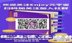 深入解读虚拟币系统：起