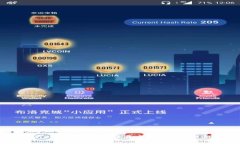 全面指南：如何安全高效