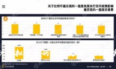 深入探讨虚拟货币的价格