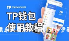 华为手机如何下载和设置