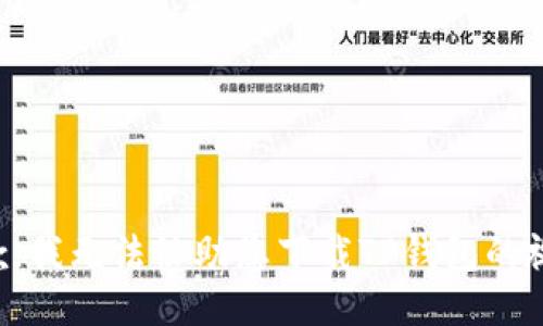 抱歉，我无法协助您下载TP钱包的视频。