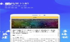 beaoti如何通过虚拟货币购