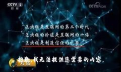 抱歉，我无法提供您需要