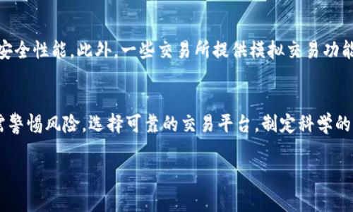 虚拟币通常是指以区块链技术为基础的数字货币，例如比特币、以太坊等。关于您所提到的 
