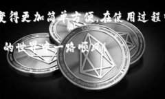 yinxiang下载TP钱包后，获取
