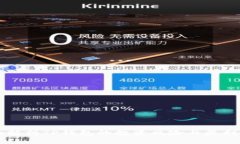全面解析TP钱包的投资风险