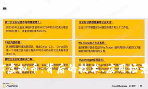 深入解读LVT虚拟币：背后的技术、应用场景与未来趋势