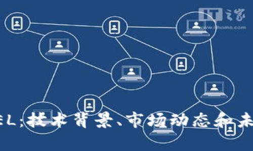 解密虚拟币GEL：技术背景、市场动态和未来前景全解析