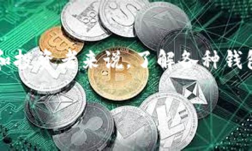在这个之前，您希望了解如何通过TP钱包充值IOST，对于许多加密货币爱好者和投资者来说，了解各种钱包的使用以及资金的转移方式是非常重要的。下面我将为您详细阐述这个过程。

如何通过TP钱包便捷地充值IOST: 完整指南
