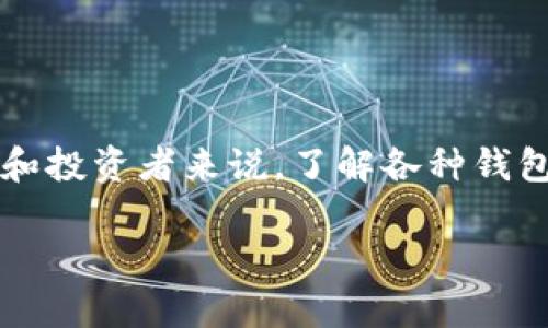 在这个之前，您希望了解如何通过TP钱包充值IOST，对于许多加密货币爱好者和投资者来说，了解各种钱包的使用以及资金的转移方式是非常重要的。下面我将为您详细阐述这个过程。

如何通过TP钱包便捷地充值IOST: 完整指南
