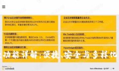 TP钱包收款功能详解：便捷