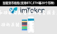 TP钱包（TokenPocket）是一款