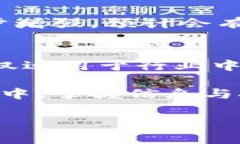 探索陈肖楠及其在虚拟币