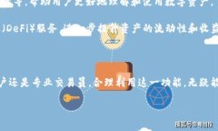 TP钱包的分身功能详解：从