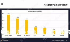 虚拟币现货交易与合约交