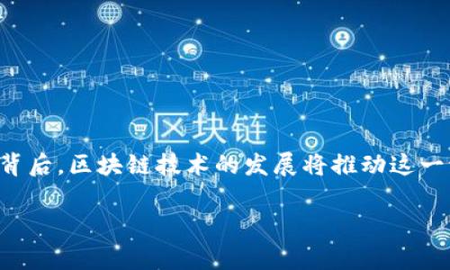   新手指南：轻松理解虚拟币提现流程与注意事项 / 
 guanjianci 虚拟币, 提现, 钱包, 新手指南 /guanjianci 

引言：揭开虚拟币提现的神秘面纱
随着区块链技术的快速发展，虚拟币逐渐成为一种新的资产类别，吸引了越来越多的投资者参与其中。当你在这个新兴的金融世界中持有了一定数量的虚拟币后，可能会遇到一个问题：如何将这些虚拟币提现到钱包中？无论你是刚入门的新手还是有一定经验的投资者，了解虚拟币提现的流程都是非常重要的一步。本文将为您详细介绍虚拟币提现的具体步骤，以及需要注意的事项，希望帮助您平稳过渡到现实金融世界。

虚拟币的基本概念
在深入提现流程前，让我们简要回顾一下虚拟币的基本概念。虚拟币（或称加密货币）是一种基于区块链技术的数字资产，旨在提供去中心化的交易方式，如比特币、以太坊等。它们不仅可以作为投资工具，也可用于在线支付、转账等多种用途。理解这些概念，有助于我们更好地进行后续的提现操作。

准备工作：选择合适的钱包
在进行虚拟币提现前，首先需要一个合适的钱包。钱包是存储虚拟币的数字工具，一般分为热钱包（线上）和冷钱包（离线）。如果你常常进行交易，热钱包使用方便；而冷钱包则更安全，适合长期存放。选择钱包时，建议考虑其安全性、易用性以及支持的虚拟币种类。安装并配置好钱包后，记得安全备份助记词或私钥，这是取回资产的重要信息。

了解虚拟币提现的具体流程
虚拟币提现的具体流程通常包括以下几个步骤：
ul
  listrong注册交易所账户：/strong在选择的数字货币交易所注册一个账户，完成身份验证，确保符合相关法律法规。/li
  listrong存入虚拟币：/strong将你的虚拟币转入交易所账户，通常可以通过充值功能完成。/li
  listrong申请提现：/strong在交易所找到提现选项，选择提取虚拟币，并输入钱包地址。/li
  listrong确认交易：/strong仔细检查钱包地址、提现金额，确认后提交申请。/li
  listrong等待到账：/strong根据网络拥堵程度，虚拟币提现可能需要一定时间才能到账。/li
/ul

每一步骤的详细解析

h41. 注册交易所账户/h4
选择一个信誉良好的虚拟货币交易所是成功提现的第一步。市场上有很多交易所，每个交易所的注册流程可能略有不同，但一般来说，你需要提供一些基本信息，例如电子邮箱和手机号码。有些交易所还会要求你进行身份验证，确保符合反洗钱（AML）和了解客户（KYC）的要求。通过这些步骤后，你的账户将被激活，可以进行更进一步的操作。

h42. 存入虚拟币/h4
在交易所账户注册并通过验证后，你可以将自己的虚拟币存入该账户。通常，交易所会提供一个存款地址，用户只需将地址复制到自己的钱包中进行转账。请务必注意，存放虚拟币前确保不要在不同链上转入混合币种，否则可能导致资产丢失。

h43. 申请提现/h4
经过以上步骤后，你的虚拟币已经存入交易所，可以开始申请提现。在提现页面，选择你要提现的虚拟币，并确认提现的金额。更重要的是，确保输入的提现地址无误，因为一旦发送至错误地址，资产将无法恢复。

h44. 确认交易/h4
在确认提现申请之前，一定要仔细检查所有信息，包括钱包地址、提现金额等。确认安全后，提交申请，等待交易所处理。根据不同的交易所和网络状况，提现可能会有所延迟。

h45. 等待到账/h4
提交提现申请后，通常需要等待一定时间，等待系统将你的虚拟币转入指定的钱包。根据网络的不同拥堵情况，到账时间也可能有所差异。在此期间，你可以通过区块链浏览器查看交易状态，了解自己的提现进程。如果长时间未到账，建议联系交易所的客服进行查询。

提现过程中的注意事项
在进行虚拟币提现时，有一些关键点需格外注意：
ul
  listrong确保安全：/strong提现前，检查钱包地址是否正确，保护好自己的私钥和助记词，谨防网络诈骗。/li
  listrong评估手续费：/strong在提现时，了解交易所的手续费政策，以避免不必要的费用。/li
  listrong掌握时间：/strong提现的时间和网络状况有关，选择在网络不拥堵时进行操作，可以提高到账速度。/li
  listrong留意政策变动：/strong市场政策可能会随时变化，关注交易所的公告，确保信息的及时更新。/li
/ul

总结：虚拟币提现的未来展望
虚拟币的提现流程虽然看起来比较复杂，但只要你了解每一个步骤，加上必要的安全措施，就能轻松完成交易。随着虚拟币市场的不断成熟，相信未来将会有更加便捷的提现方案和方式出现。而背后，区块链技术的发展将推动这一切，也促使我们在资产管理中要不断学习与适应。

最后，希望本文能够帮助更多人理解虚拟币提现的关键，顺利实现数字资产的转化。无论你是抱着投资还是使用的目的，掌握以上技巧，必定能让你的数字货币之旅变得更加顺畅。