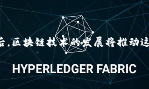   新手指南：轻松理解虚拟币提现流程与注意事项 / 
 guanjianci 虚拟币, 提现, 钱包, 新手指南 /guanjianci 

引言：揭开虚拟币提现的神秘面纱
随着区块链技术的快速发展，虚拟币逐渐成为一种新的资产类别，吸引了越来越多的投资者参与其中。当你在这个新兴的金融世界中持有了一定数量的虚拟币后，可能会遇到一个问题：如何将这些虚拟币提现到钱包中？无论你是刚入门的新手还是有一定经验的投资者，了解虚拟币提现的流程都是非常重要的一步。本文将为您详细介绍虚拟币提现的具体步骤，以及需要注意的事项，希望帮助您平稳过渡到现实金融世界。

虚拟币的基本概念
在深入提现流程前，让我们简要回顾一下虚拟币的基本概念。虚拟币（或称加密货币）是一种基于区块链技术的数字资产，旨在提供去中心化的交易方式，如比特币、以太坊等。它们不仅可以作为投资工具，也可用于在线支付、转账等多种用途。理解这些概念，有助于我们更好地进行后续的提现操作。

准备工作：选择合适的钱包
在进行虚拟币提现前，首先需要一个合适的钱包。钱包是存储虚拟币的数字工具，一般分为热钱包（线上）和冷钱包（离线）。如果你常常进行交易，热钱包使用方便；而冷钱包则更安全，适合长期存放。选择钱包时，建议考虑其安全性、易用性以及支持的虚拟币种类。安装并配置好钱包后，记得安全备份助记词或私钥，这是取回资产的重要信息。

了解虚拟币提现的具体流程
虚拟币提现的具体流程通常包括以下几个步骤：
ul
  listrong注册交易所账户：/strong在选择的数字货币交易所注册一个账户，完成身份验证，确保符合相关法律法规。/li
  listrong存入虚拟币：/strong将你的虚拟币转入交易所账户，通常可以通过充值功能完成。/li
  listrong申请提现：/strong在交易所找到提现选项，选择提取虚拟币，并输入钱包地址。/li
  listrong确认交易：/strong仔细检查钱包地址、提现金额，确认后提交申请。/li
  listrong等待到账：/strong根据网络拥堵程度，虚拟币提现可能需要一定时间才能到账。/li
/ul

每一步骤的详细解析

h41. 注册交易所账户/h4
选择一个信誉良好的虚拟货币交易所是成功提现的第一步。市场上有很多交易所，每个交易所的注册流程可能略有不同，但一般来说，你需要提供一些基本信息，例如电子邮箱和手机号码。有些交易所还会要求你进行身份验证，确保符合反洗钱（AML）和了解客户（KYC）的要求。通过这些步骤后，你的账户将被激活，可以进行更进一步的操作。

h42. 存入虚拟币/h4
在交易所账户注册并通过验证后，你可以将自己的虚拟币存入该账户。通常，交易所会提供一个存款地址，用户只需将地址复制到自己的钱包中进行转账。请务必注意，存放虚拟币前确保不要在不同链上转入混合币种，否则可能导致资产丢失。

h43. 申请提现/h4
经过以上步骤后，你的虚拟币已经存入交易所，可以开始申请提现。在提现页面，选择你要提现的虚拟币，并确认提现的金额。更重要的是，确保输入的提现地址无误，因为一旦发送至错误地址，资产将无法恢复。

h44. 确认交易/h4
在确认提现申请之前，一定要仔细检查所有信息，包括钱包地址、提现金额等。确认安全后，提交申请，等待交易所处理。根据不同的交易所和网络状况，提现可能会有所延迟。

h45. 等待到账/h4
提交提现申请后，通常需要等待一定时间，等待系统将你的虚拟币转入指定的钱包。根据网络的不同拥堵情况，到账时间也可能有所差异。在此期间，你可以通过区块链浏览器查看交易状态，了解自己的提现进程。如果长时间未到账，建议联系交易所的客服进行查询。

提现过程中的注意事项
在进行虚拟币提现时，有一些关键点需格外注意：
ul
  listrong确保安全：/strong提现前，检查钱包地址是否正确，保护好自己的私钥和助记词，谨防网络诈骗。/li
  listrong评估手续费：/strong在提现时，了解交易所的手续费政策，以避免不必要的费用。/li
  listrong掌握时间：/strong提现的时间和网络状况有关，选择在网络不拥堵时进行操作，可以提高到账速度。/li
  listrong留意政策变动：/strong市场政策可能会随时变化，关注交易所的公告，确保信息的及时更新。/li
/ul

总结：虚拟币提现的未来展望
虚拟币的提现流程虽然看起来比较复杂，但只要你了解每一个步骤，加上必要的安全措施，就能轻松完成交易。随着虚拟币市场的不断成熟，相信未来将会有更加便捷的提现方案和方式出现。而背后，区块链技术的发展将推动这一切，也促使我们在资产管理中要不断学习与适应。

最后，希望本文能够帮助更多人理解虚拟币提现的关键，顺利实现数字资产的转化。无论你是抱着投资还是使用的目的，掌握以上技巧，必定能让你的数字货币之旅变得更加顺畅。